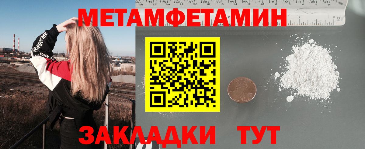 АМФ Розовый Новочеркасск