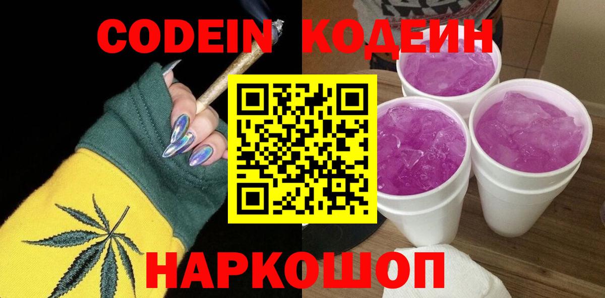 КОКАИН  Новочеркасск  Метадон  Меф кристаллы  Лсд 25  Бошки Шишки  ГАШ  Вход с VPN 
