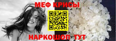 наркотики Ипатово