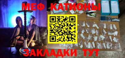 наркотики Ипатово