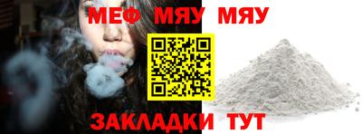 стаф Канаш