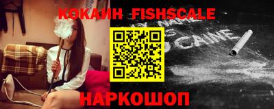 меф Кандалакша