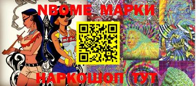 меф Кандалакша