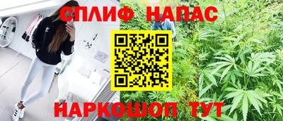 наркотики Ипатово