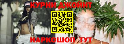 меф Кандалакша