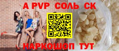 меф Кандалакша