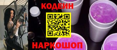 прущие крисы Ирбит