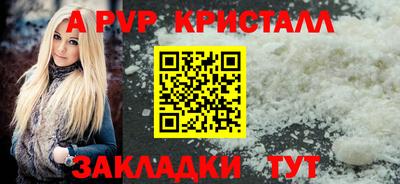 прущие крисы Ирбит