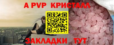 мяу мяу кристалл Камышлов