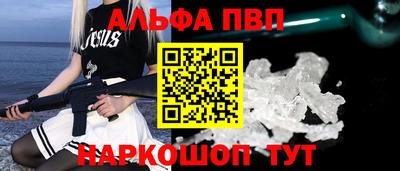 стаф Канаш
