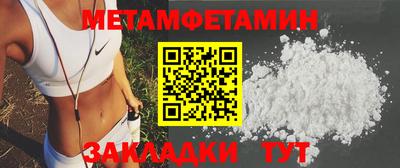 наркотики Ипатово