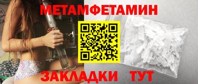 мяу мяу кристалл Камышлов