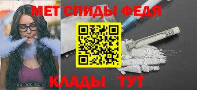 мяу мяу кристалл Камышлов