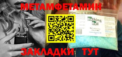 мяу мяу кристалл Камышлов
