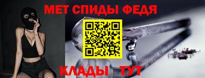 меф Кандалакша