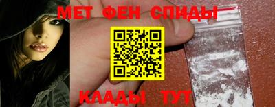 мяу мяу кристалл Камышлов