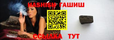 наркотики Ипатово