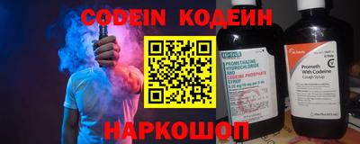 наркотики Ипатово