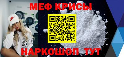 прущие крисы Ирбит
