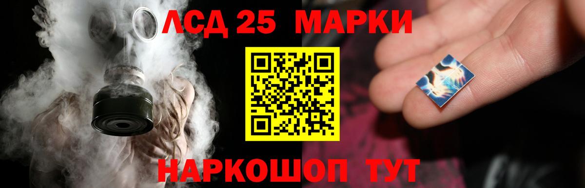 Новочеркасск  Лсд 25 экстази ecstasy  Вход с VPN  Лсд 25 экстази ecstasy 