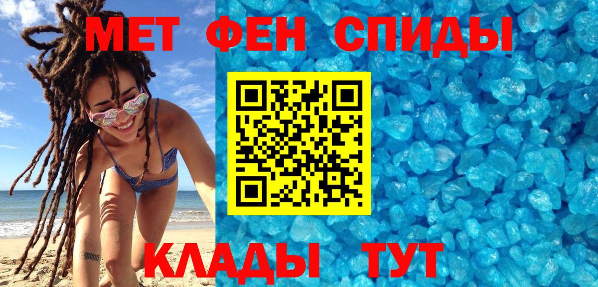 Первитин витя  Вход с VPN  Новочеркасск  Первитин витя 