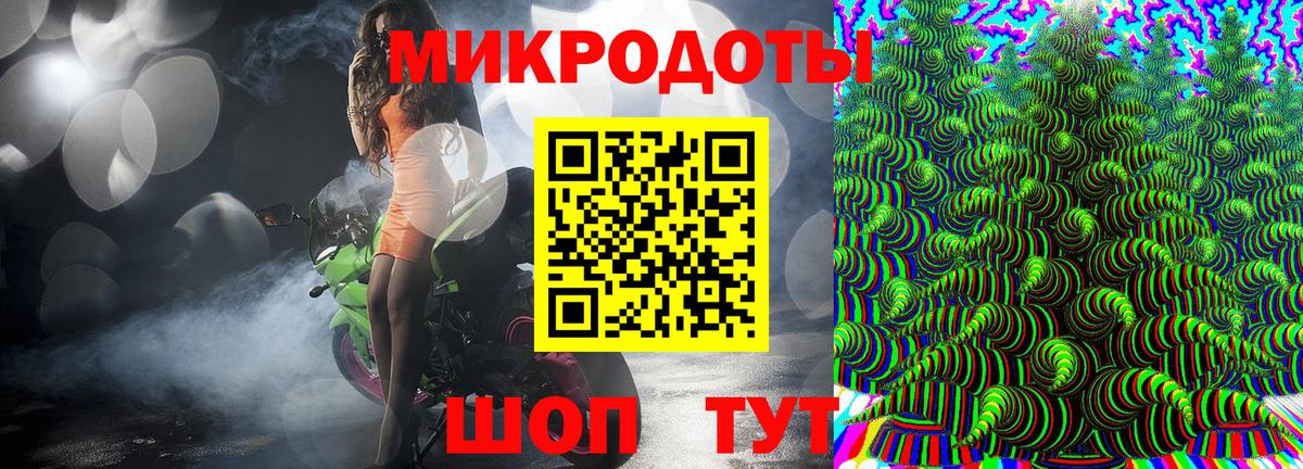 Галлюциногенные грибы мухоморы Новочеркасск