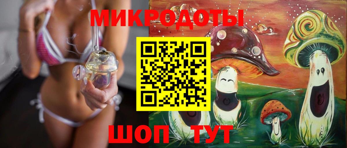 Галлюциногенные грибы мухоморы  Вход с VPN  Новочеркасск 