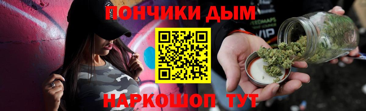 Каннабис White Widow  Бошки марихуана план  Вход с VPN  Бошки Шишки план  Бошки Шишки тримм  Новочеркасск 